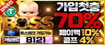 보스350x150[8121].gif