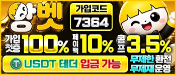 앙벳-350x150-73642.jpg