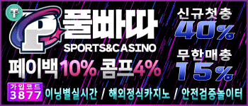 풀빠따.gif