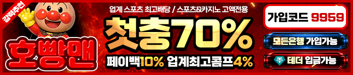 700x150-9959-호빵맨.gif