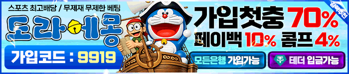 도라에몽.gif