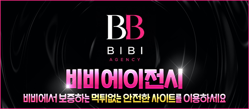BIBI Agency