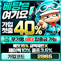 베팅은여기요-200x200-2865.gif
