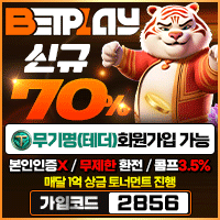 벳플레이-200x200-2856.gif