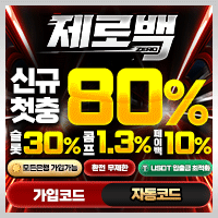제로백-200200.gif