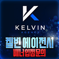 켈빈 200x200.png