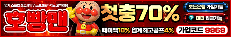 800x130-9969-호빵맨.gif