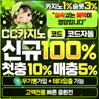 cc카지노_200x200.gif