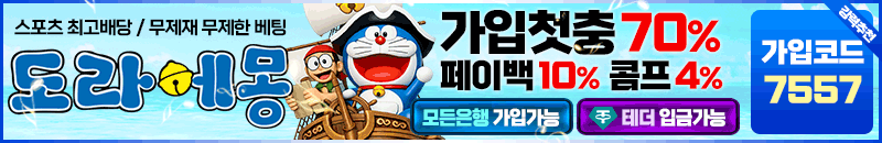 도라에몽7557.gif