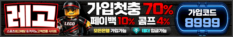 레고8999.gif