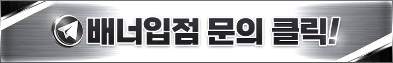모모800x130.jpg