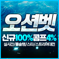 모모오션벳_200x200.gif