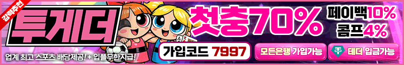 투게더7997.gif