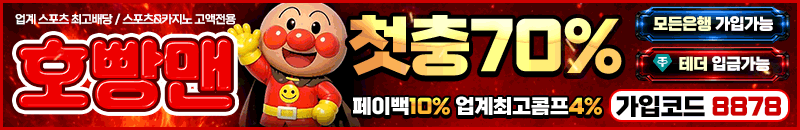 호빵맨8878.gif