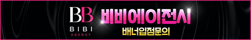 [모모] 돌직구벳.png